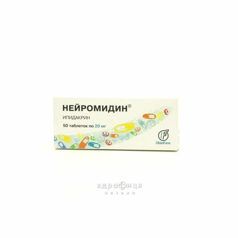 Нейромидин таб 20мг 50. Нейромидин рлс. Нейромидин 1. Нейромидин рлс. Нейромидин 10 мг таблетки.