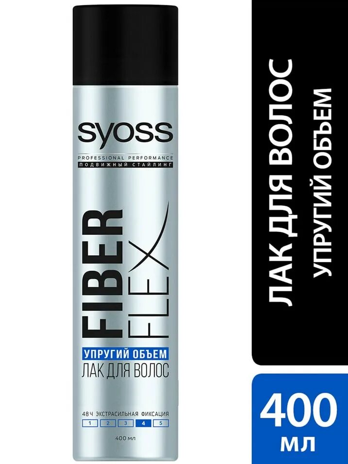 Укладка без склеивания. Лак для волос Syoss 400 мл. Лак для волос Syoss FIBERFLEX Volume упругий объем 400 мл. Syoss мусс для укладки 250мл Fiber Flex. Syoss Fiber Flex мусс д укладки упругий объём 250мл.