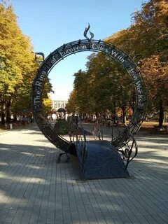 Парк кованых фигур донецк