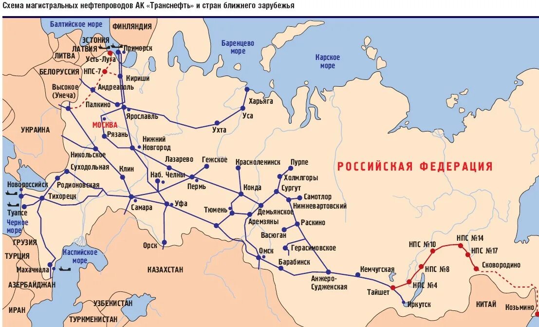 Как доехать ж д транспортом. Схема трубопровода нефтепродуктов Западная Сибирь. Схема магистральных нефтепроводов России. Карта нефтепроводов России Транснефть. Крупные нефтепроводы России на карте.