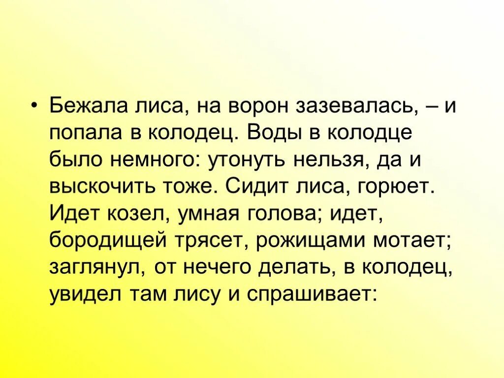 Важно быть гражданином