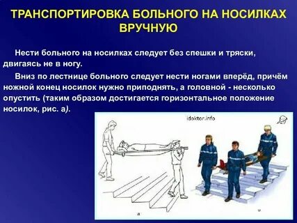Как узнать какой отделения забрали человека