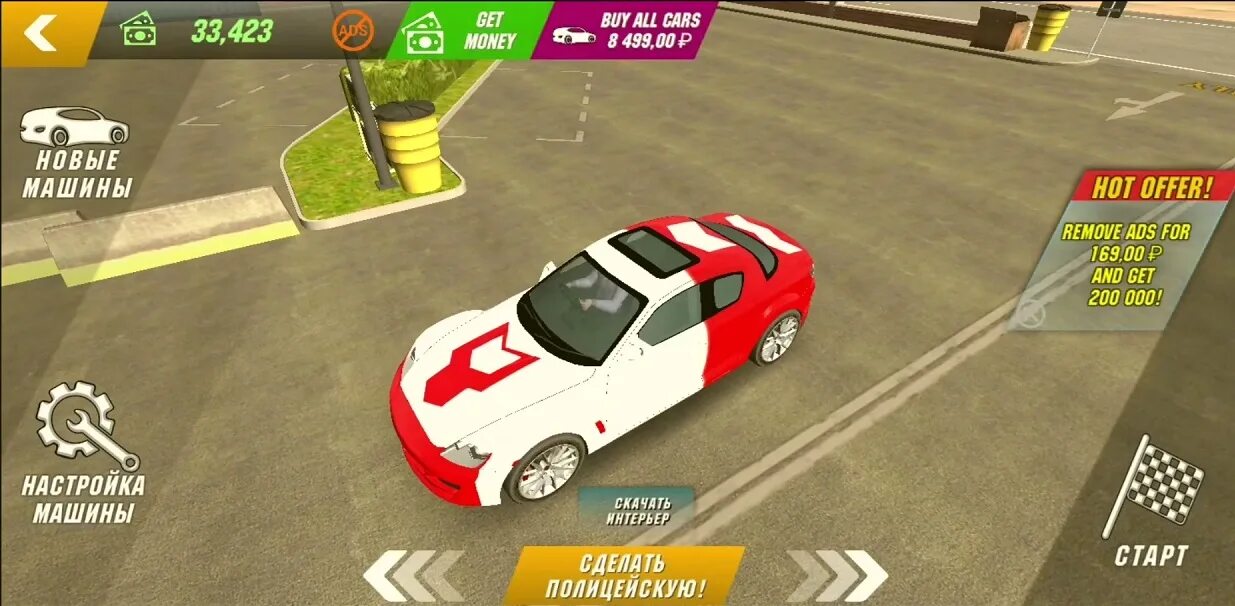 Car parking Multiplayer на ПК. Car parking Multiplayer новая версия 2022. Топ скрины в кар паркинг. Игры похожие на кар паркинг на ПК. Кар паркинг игра злой