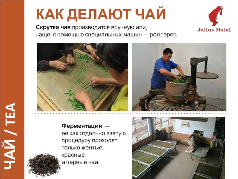 Вручную или с помощью