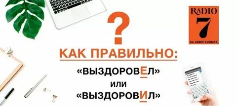 Как правильно пишется слово подстричь