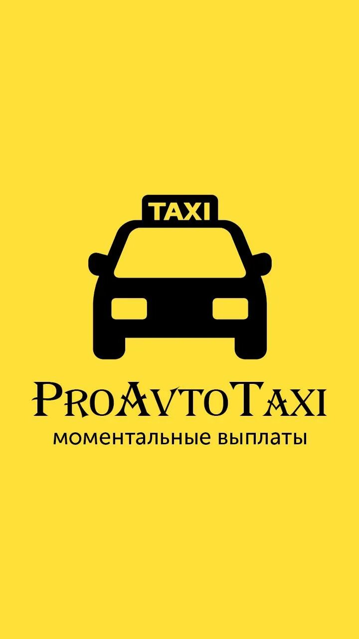 Как сделать доставку такси. Такси доставка. машина такси доставка. подключение к яндекс такси и диди. диди такси таксометр.