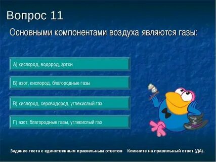Воздух является примером