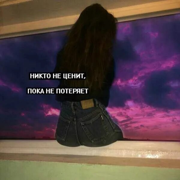 Плохо девушек знаешь
