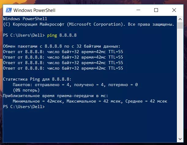Как работает ping. Ping размер пакета windows. команда пинг в командной. пинг большими пакетами команда.