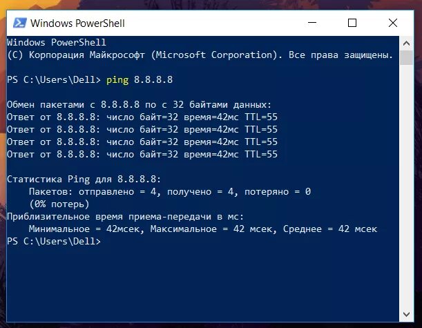 Ping размер пакета. Пинг узлов это. Как работает Ping. Команда пинг в командной. Команда для пингования удаленного.