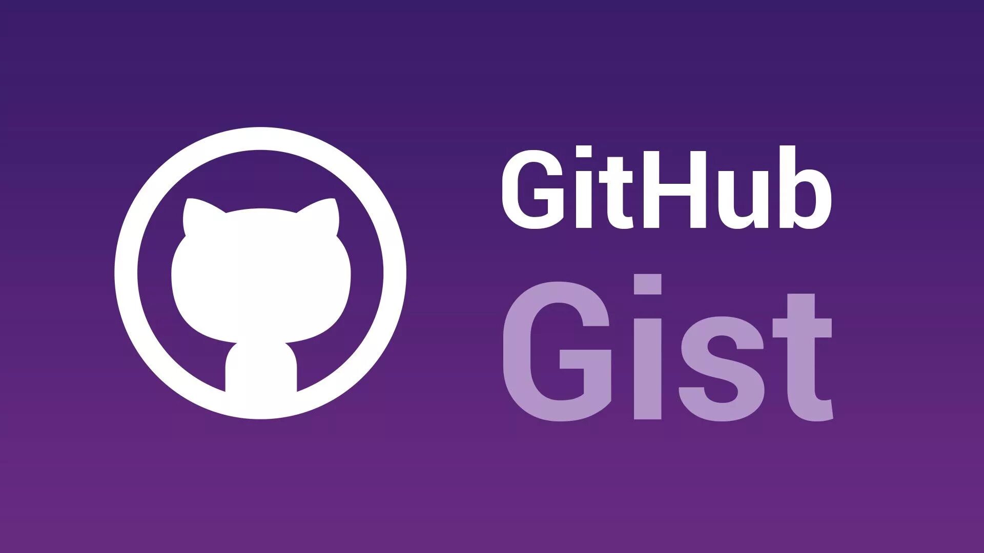 Cs github. GITHUB Gist. GITHUB веб. GITHUB код. GITHUB фон.
