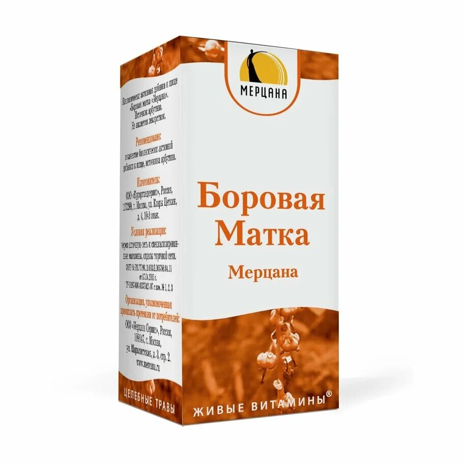 Боровая матка капсулы. Капли сироп боровая матка. Боровая матка "мерцана" фл-кап. Капли боровая. Боровая матка радуга горного алтая настойка.