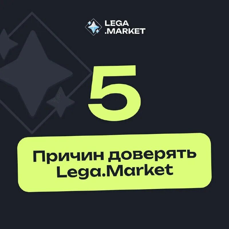 Маркет гарантий. Возврат товара на яндекс маркете. Яндекс маркет. Яндекс маркет как вернуть товар. Магазин проверен яндекс маркет.