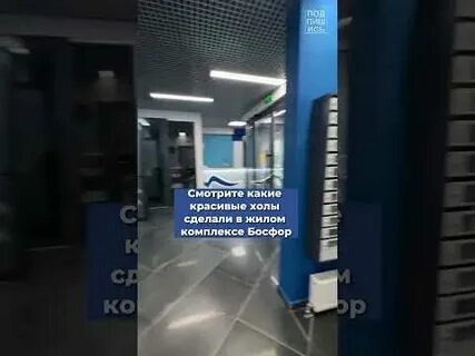 Повторная приемка