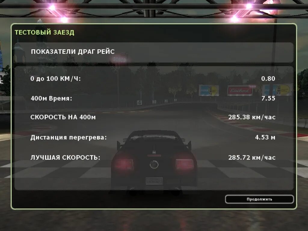 Чит need for speed underground. Nfs underground управление клавиатурой. чит коды nfs underground. драг рейсинг рекорд. управление кнопка need for speed.