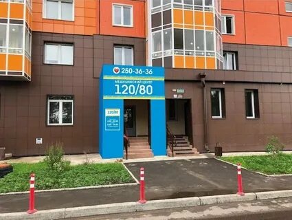 Караульная 45 красноярск