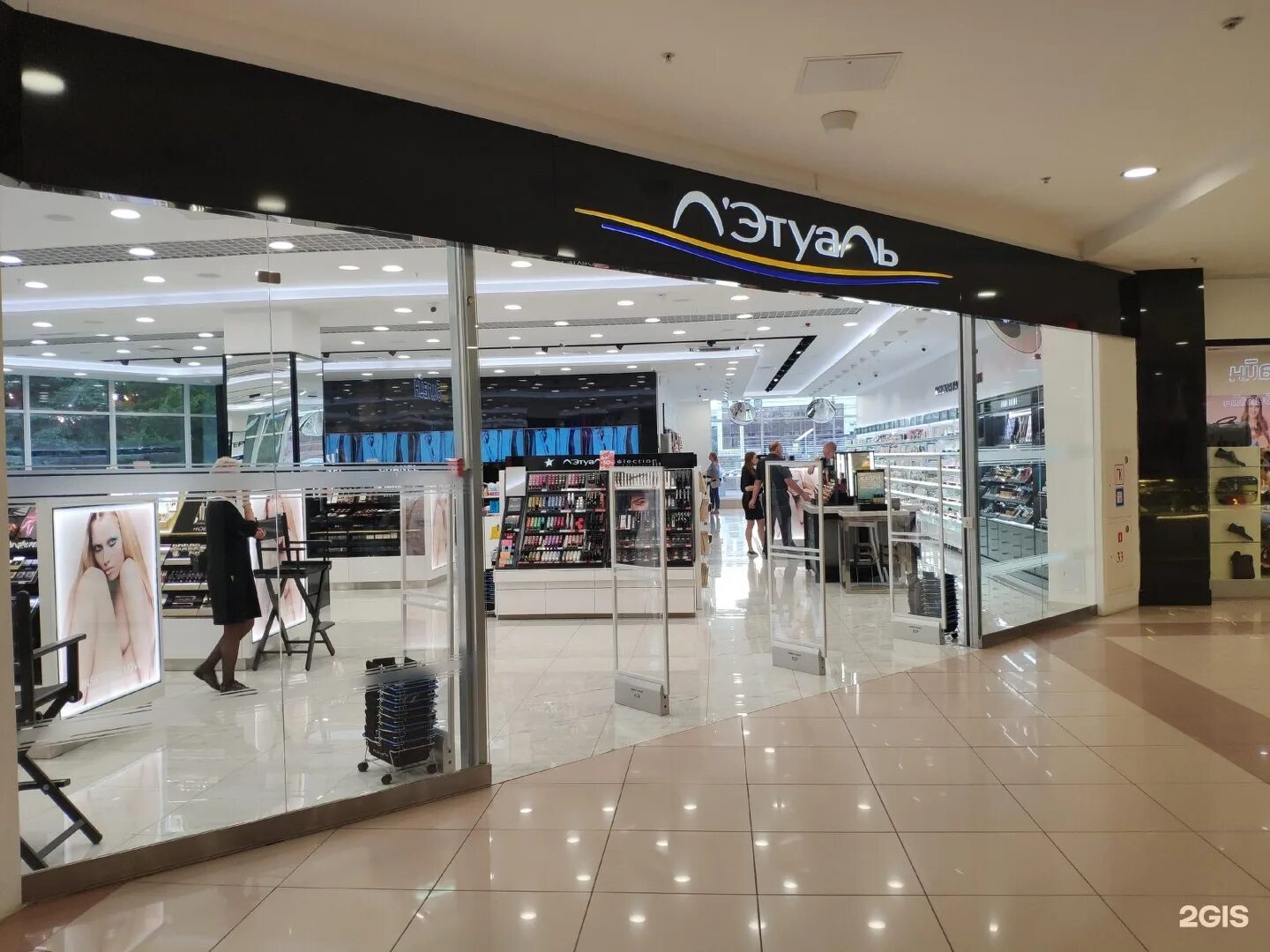 Летуаль время работы. Летуаль магазин внутри. Магазин летуаль. Летуаль магазины в москве. Летуаль время работы.