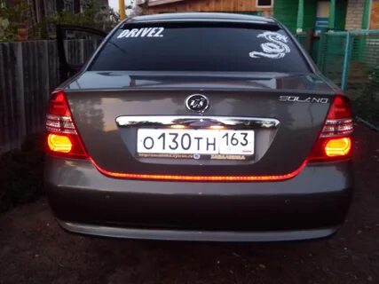 Задний лифан солано