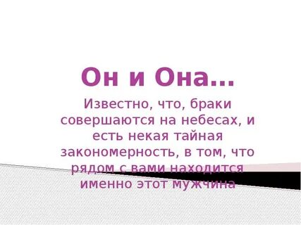 Она известна как