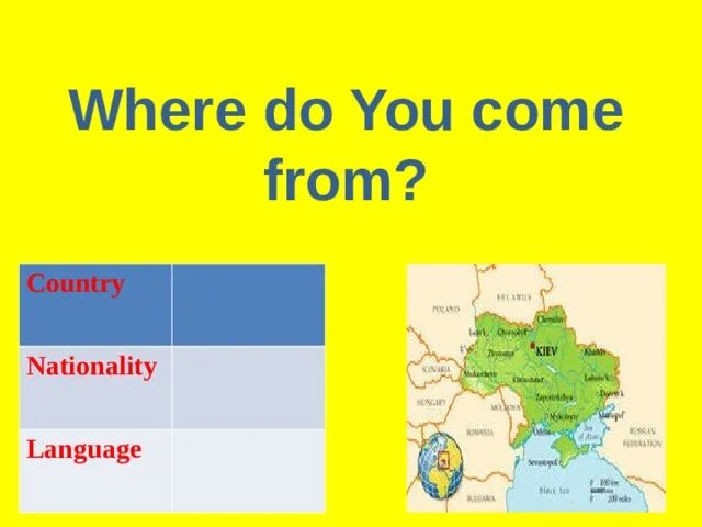 Where does he come. Where do you come from. Where do you come from перевод. Where does come from. Where do we come from Countries.