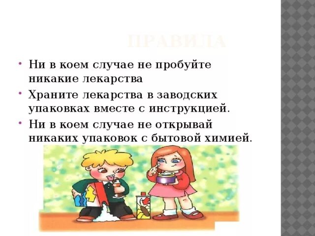 Ни в коем случае нельзя. Ни в коем случае. Ни в коем случае не. Не в коем случае или ни. Ни в кое случае.