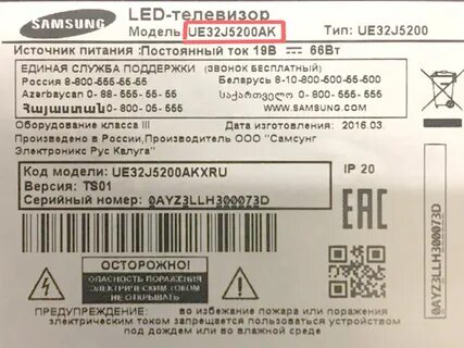 Прошивка телевизора samsung