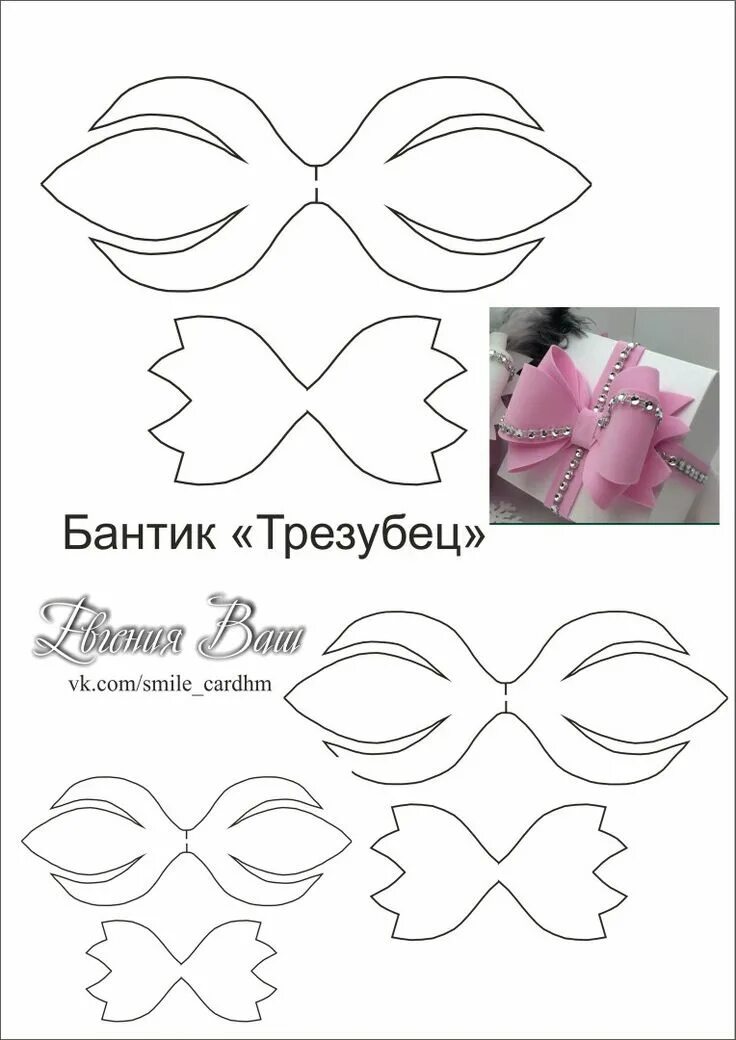 Pin on disegni Diy leather bows, Bow template, Diy hair bows