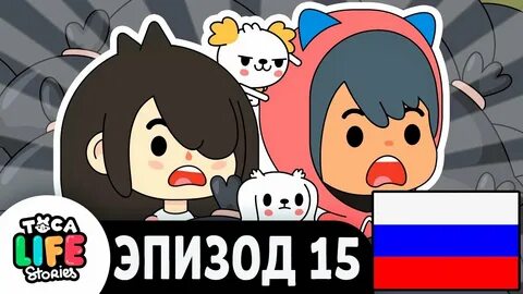 Тока русский язык