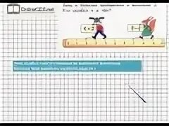 Номер 3 страница 87 математика 5 класс