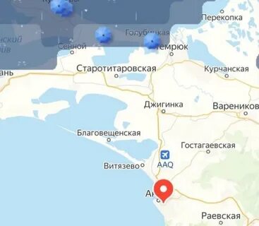 Погода в анапской краснодарского на 14