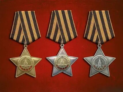 Герой ордена славы