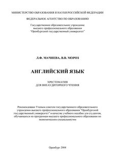 Методические рекомендации иностранный язык