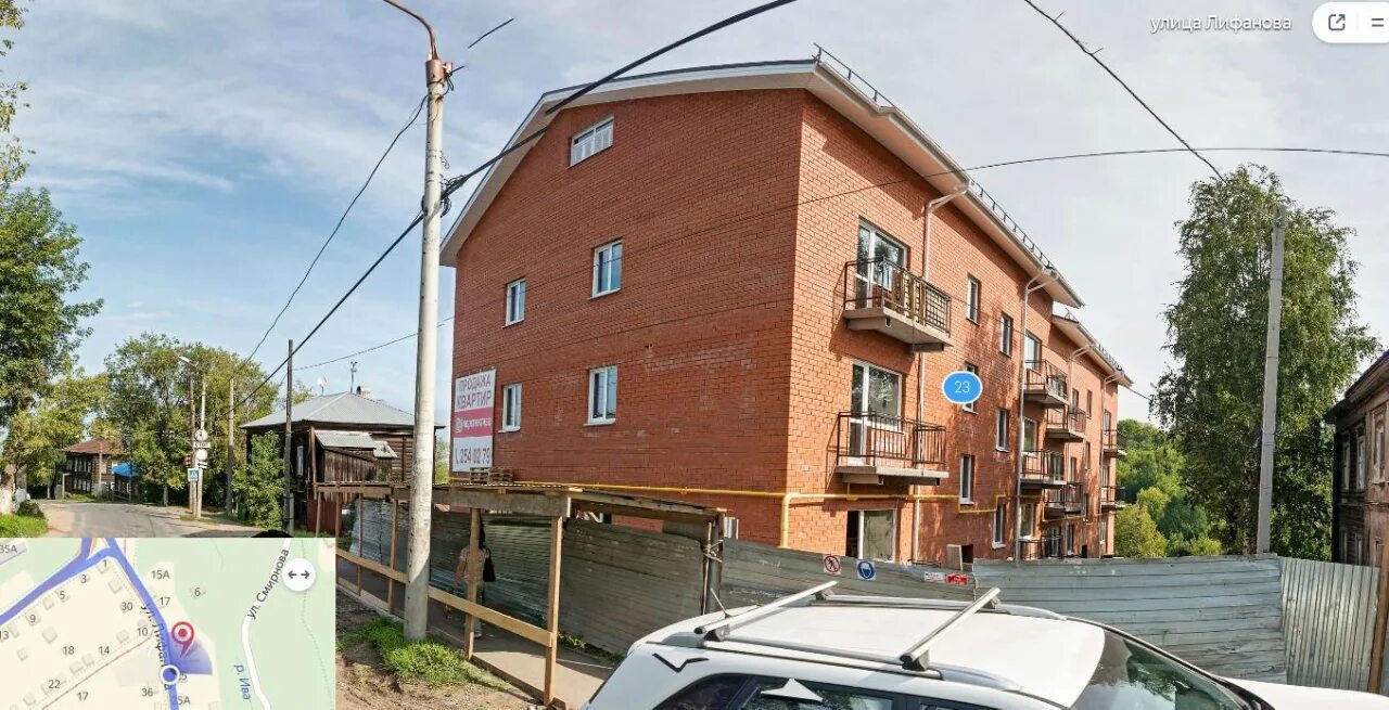 ул Лифанова 5 Пермь Пермский Паспорт здания