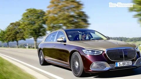 Самый дорогой класс автомобилей