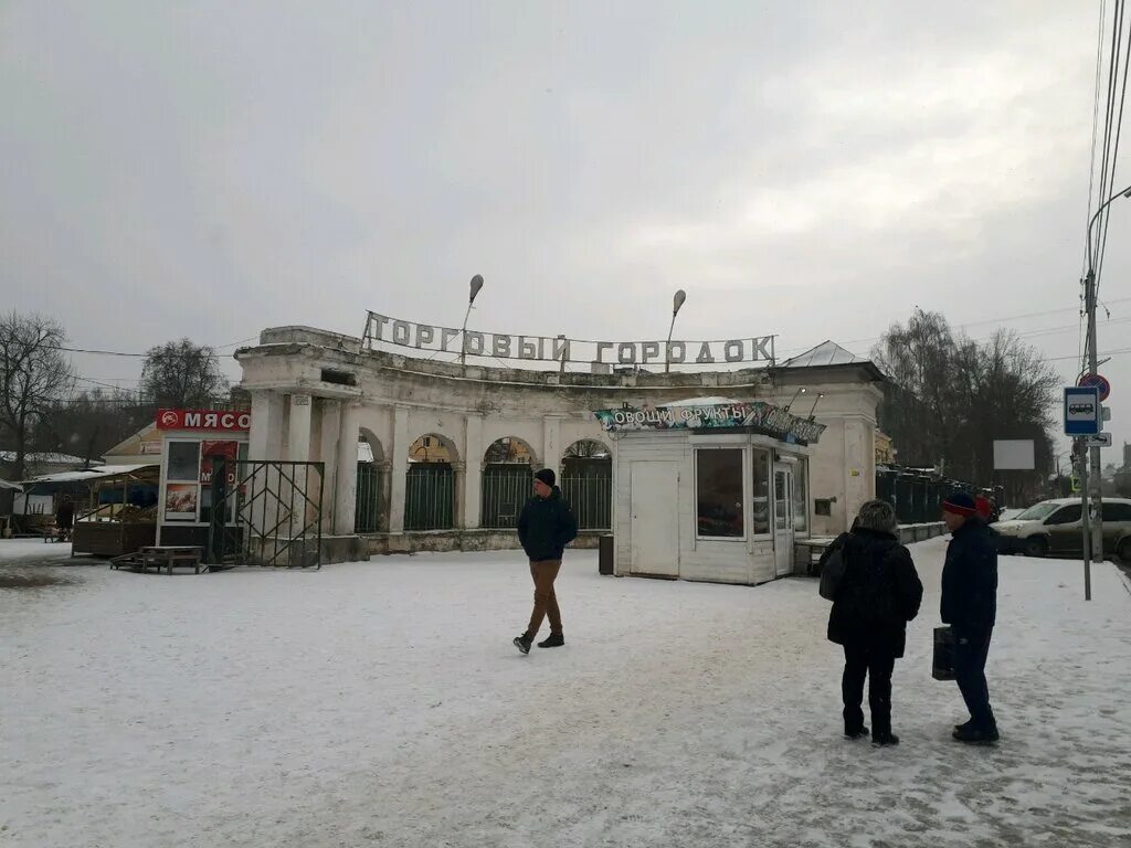торговый городок рязань панорама. торговый городок рязань строение 10. рязанская вднх. торговый городок адрес. торговый городок рязань реконструкция.