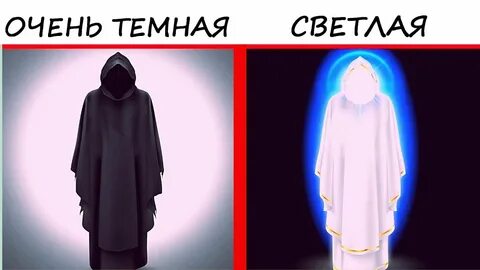 Какого цвета твоя душа