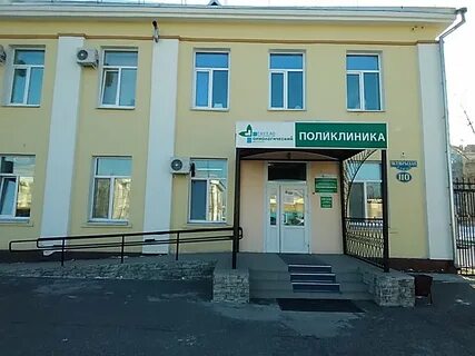 Диспансер благовещенск