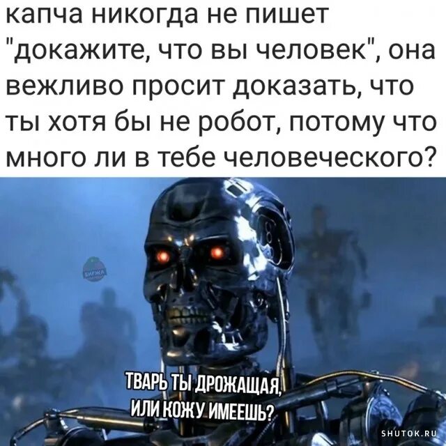 Сочинение рассуждение доказательство. Писать доказал. Писать доказал. Отметь правильное доказательство написания слова. Писать доказал.