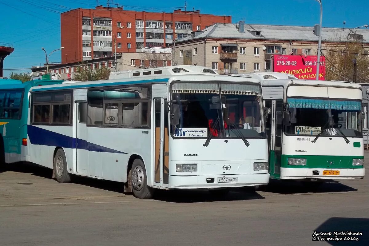 793 автобус маршрут. Автобусы Сысерть. 160 Автобус Сысерть Екатеринбург. 161 Автобус Екатеринбург Сысерть. Рейс 161 Сысерть Екатеринбург.