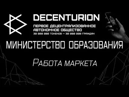 Автономное общество