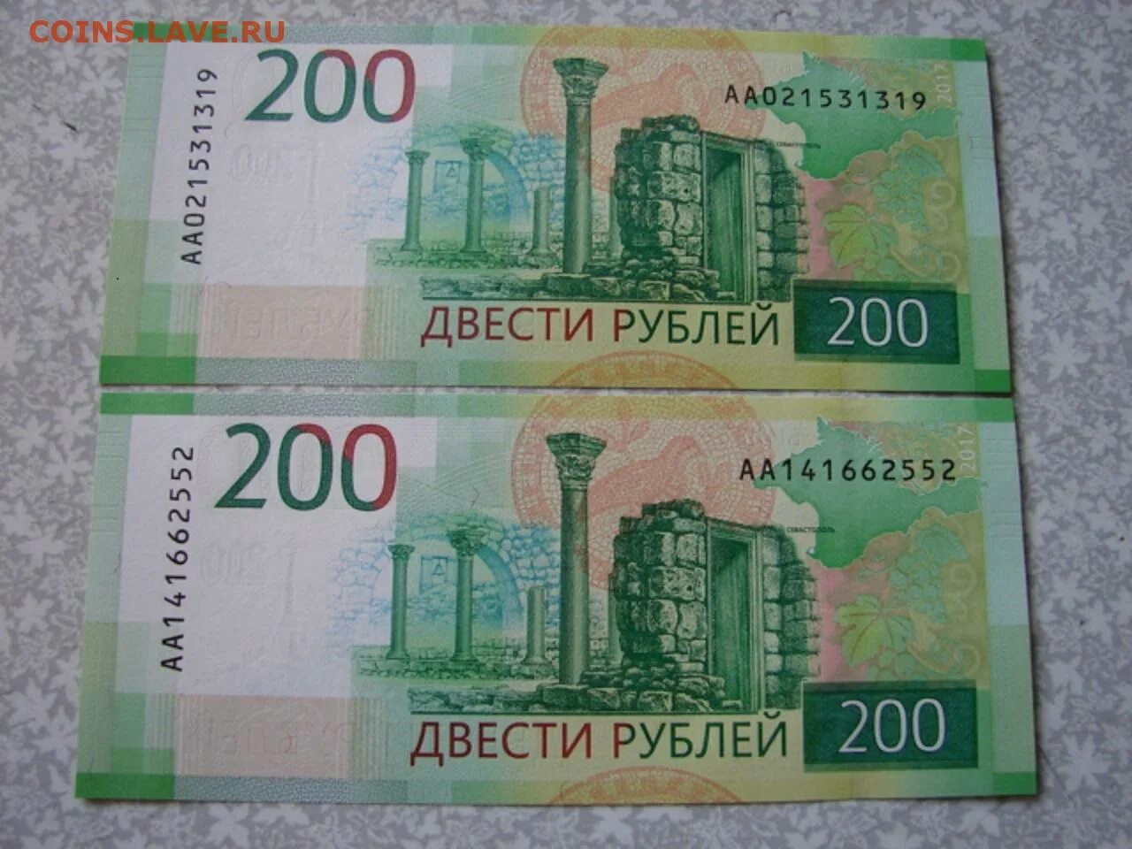 Купюра 200 рублей. 200 Рублей банкнота Крым.