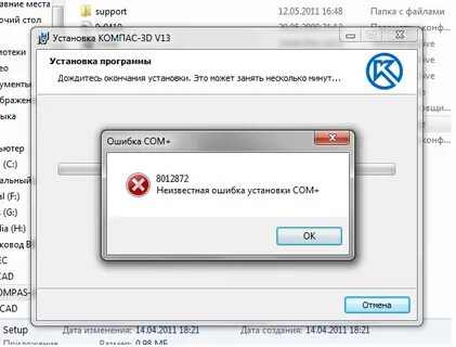 Ошибка записи компас