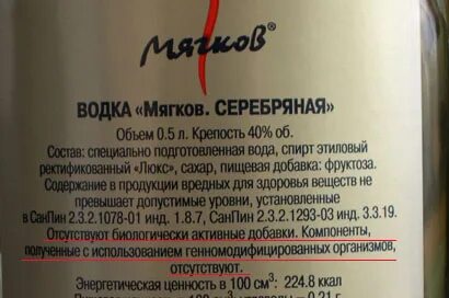 Состав особо