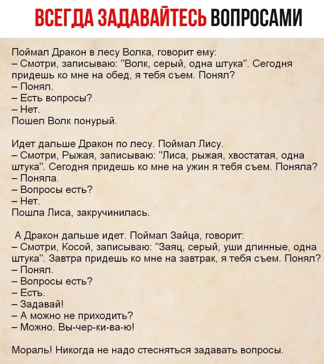 Ты ругаешь детей за проделки за пролитый кофе в прихожей стих. Твоя работа мечта каждого безработного. Твое неважное здоровье мечта каждого неизлечимо больного. Работа мечты прикол. Мечты не работают.