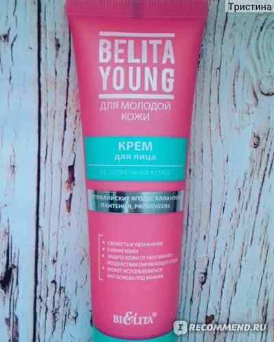 Belita Young Крем Для Лица Безупречная Кожа