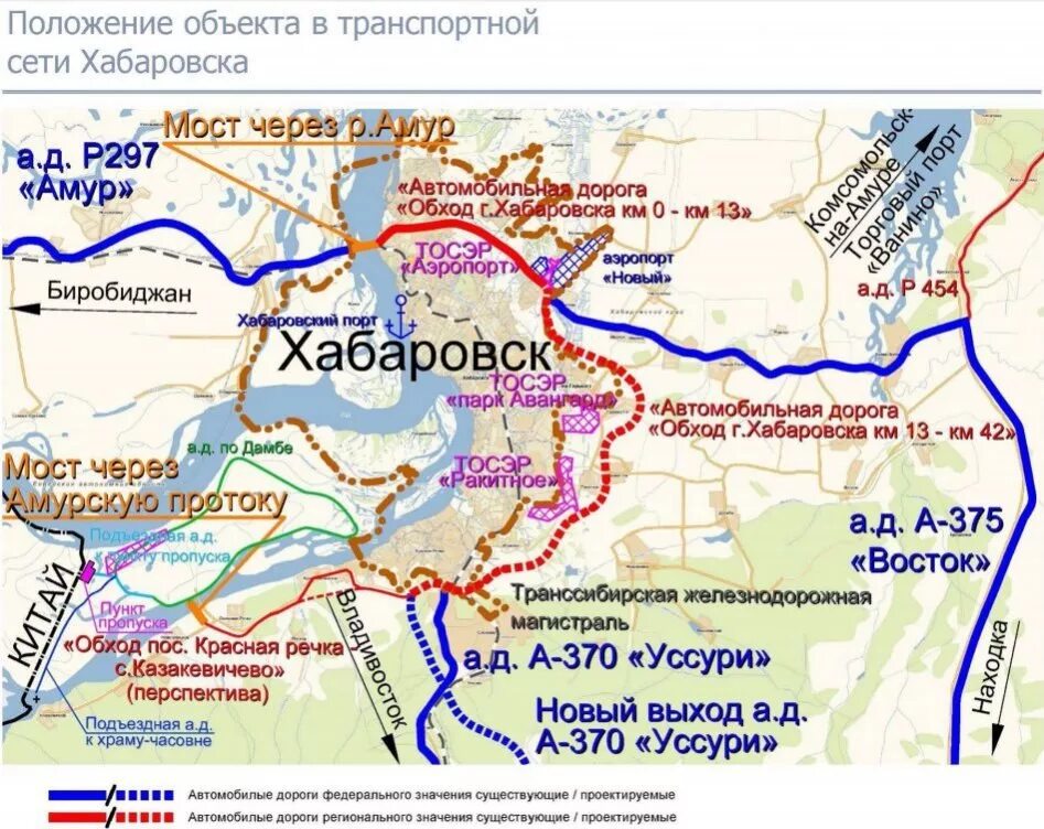 Трасса обход Хабаровска. Схема объездной дороги Хабаровска. Карта дороги обход Хабаровска. Карта объездной дороги Хабаровска. Платная дорога хабаровск