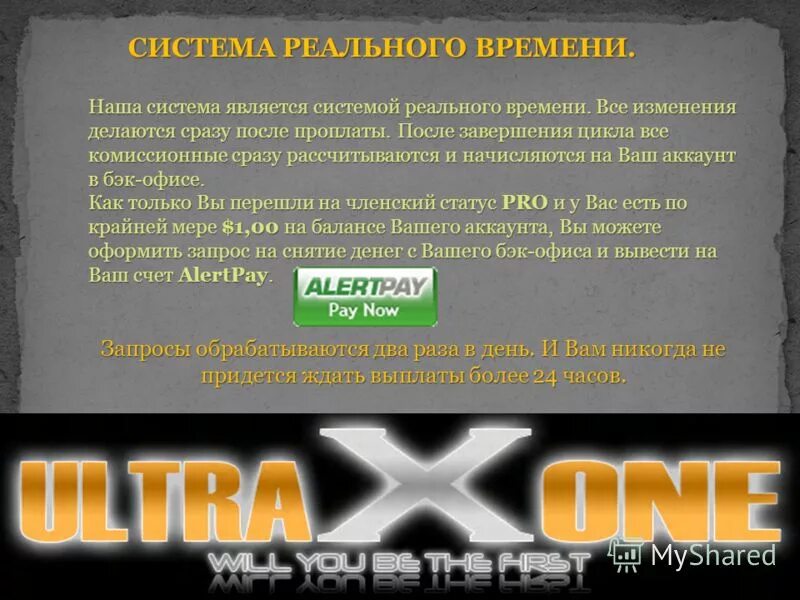 Как получить бесплатные темы