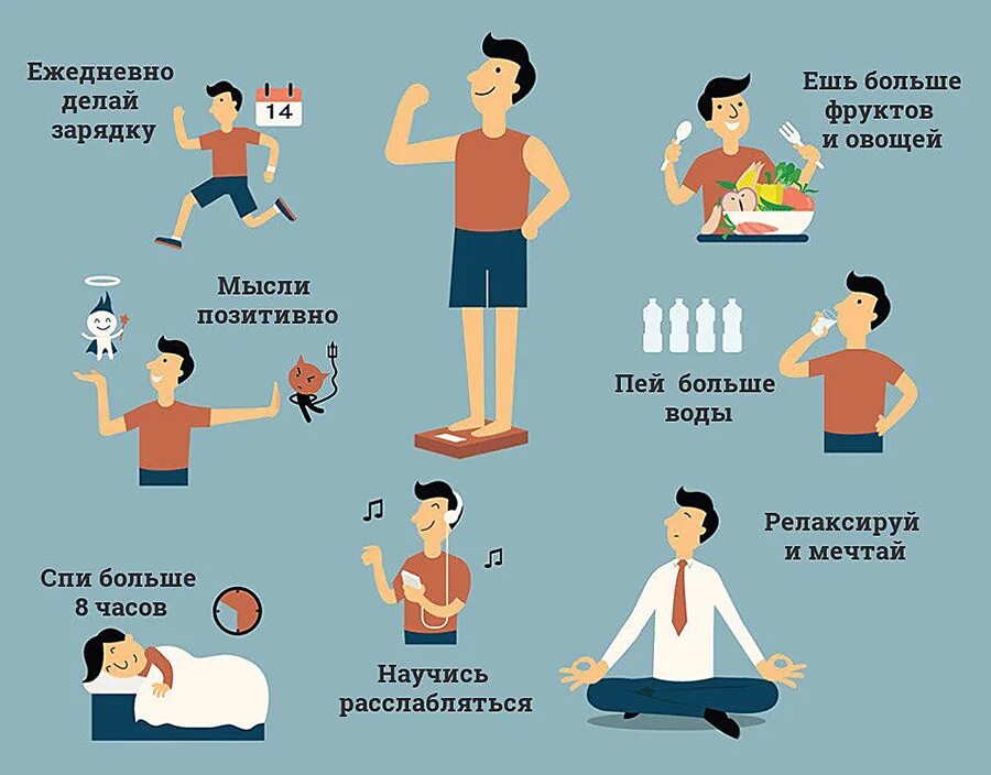 Physical life. Плакат Всемирный день иммунитета. Всемирный день иммунитета рисунки.