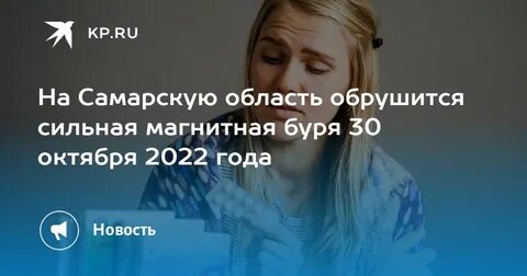Бури 28 августа 2024