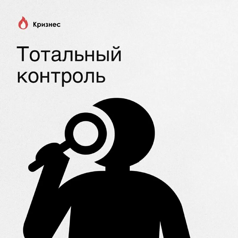 социальный кредит в китае. тотальная слежка карикатура. цифровое рабство фото. интеллектуальные транспортные системы татарстан. система тотальный контроль.